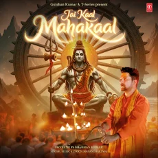 Jai Kaal Mahakaal Jai Kaal Mahakaal