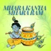 Mhara Kanha Mhara Ram