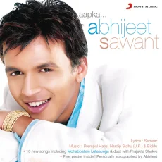Mohabbatein Lutaunga Mohabbatein Lutaunga