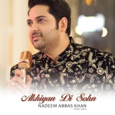 Dhola Teri Akhiyan De Dhola Teri Akhiyan De