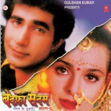 Ghar Jala Hai Mera Ghar Jala Hai Mera