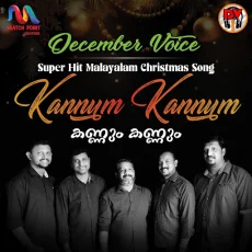 Kannum Kannum Kathirunnu Kannum Kannum Kathirunnu