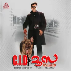 Chilamboli Katte Chilamboli Katte