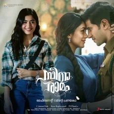 Kaalam Nammil Thannoreevaram Kaalam Nammil Thannoreevaram