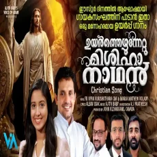 Thalathil Vellameduthu Thalathil Vellameduthu