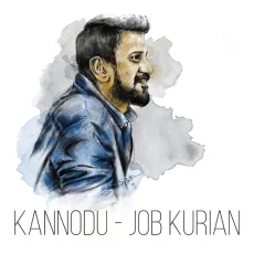 Kannod Kannayidam Kannod Kannayidam