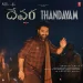 Devara Thandavam