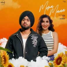 Sagar Diya Challa Sagar Diya Challa