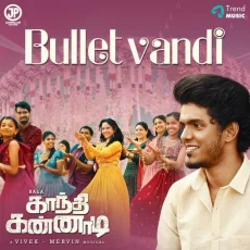 Bullet Vandi Bullet Vandi