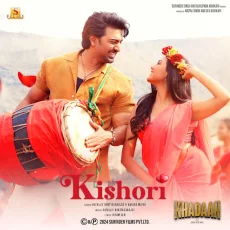 Kishori Kishori