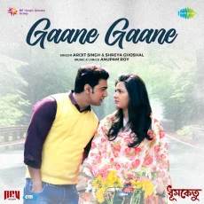 Gaane Gaane - Dhumketu Gaane Gaane - Dhumketu